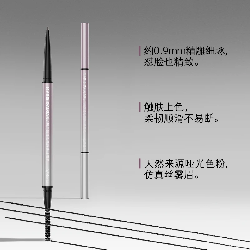 玛丽黛佳毛流感纤细眉笔纤细顺滑仿真眉双头新手友好