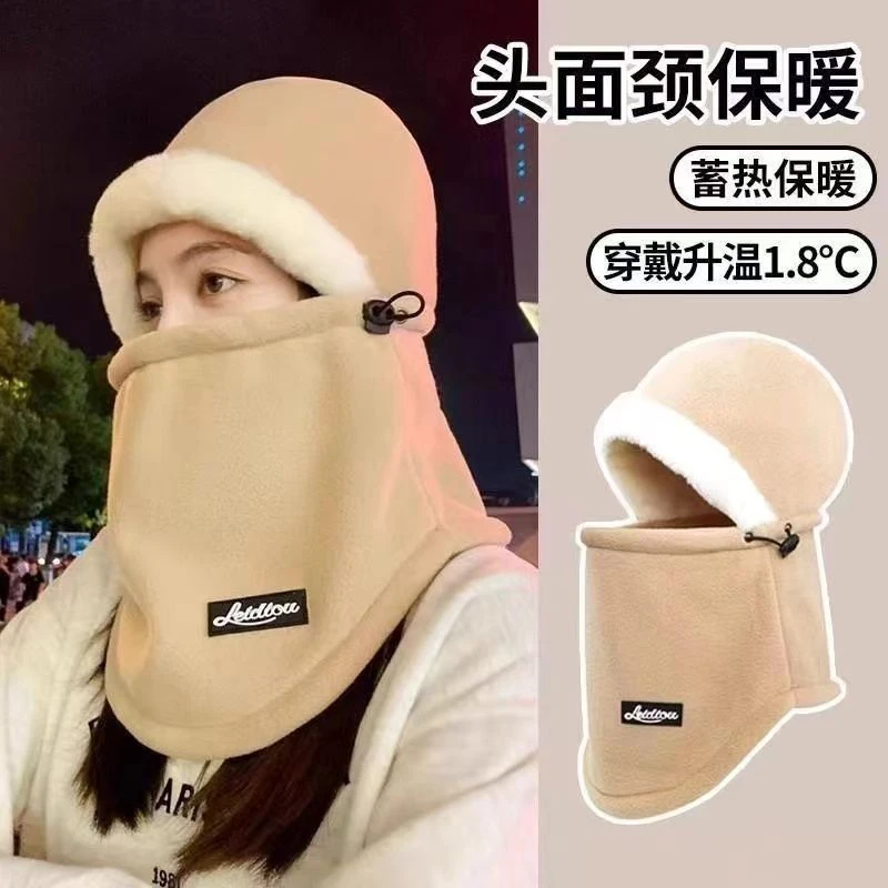 保暖头套帽子围巾一体帽男冬季加厚滑雪骑电动车面罩防风套头帽女