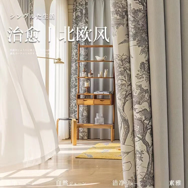 高级感雪尼尔拼色布遮光窗帘新中式灰色卧室客厅北欧简约2023新款