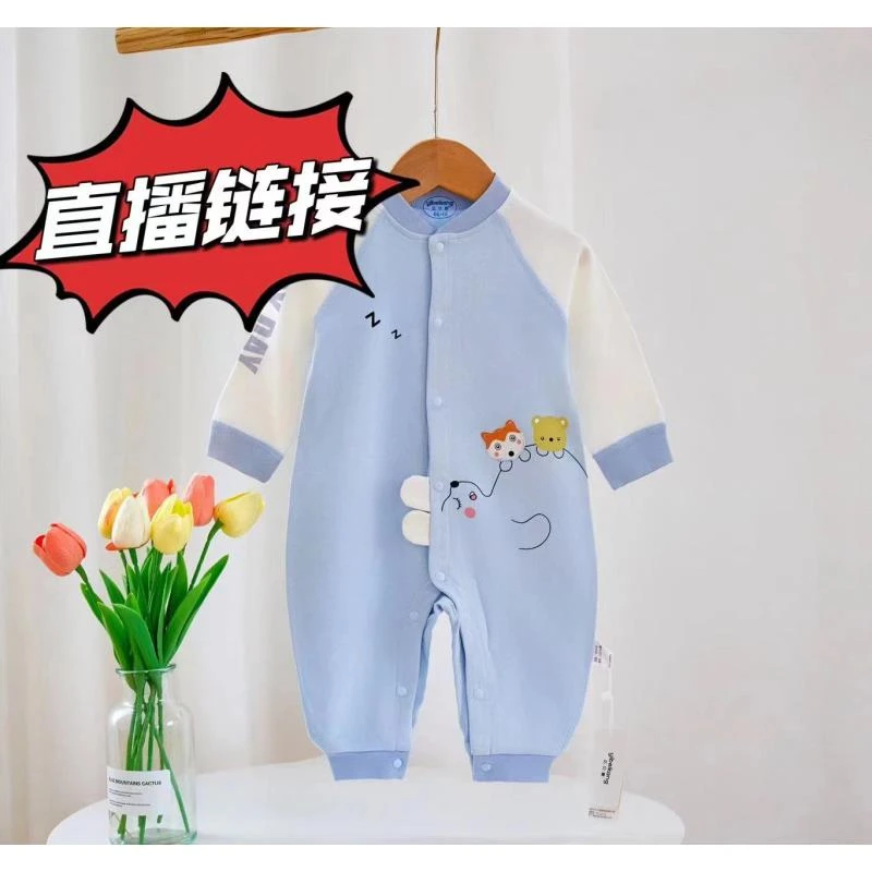 【粉丝福利】童颜店清货扣码婴幼衣服