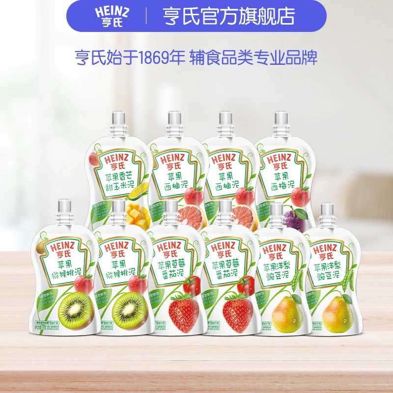 Heinz/亨氏宝宝辅食果蔬泥不额外加水 宝宝零食 无添加果泥