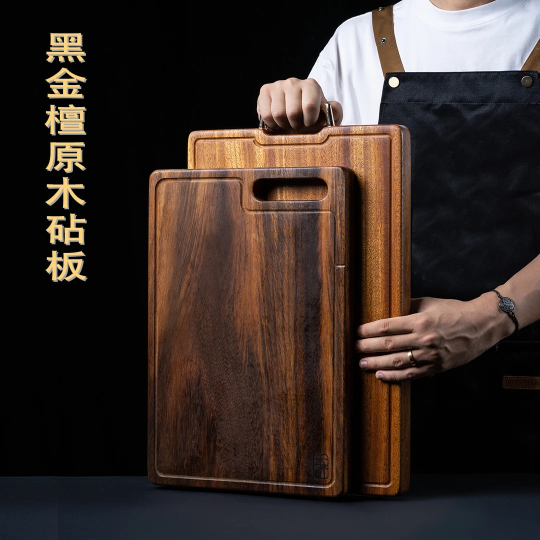 途晟木作黑金檀木菜板整木双面砧板家用实木长方形切菜板原木案板