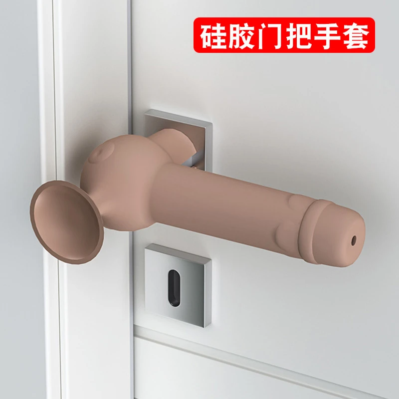 硅胶门把手保护套防撞门把套防盗门卧室房门拉手防撞垫门吸手柄套