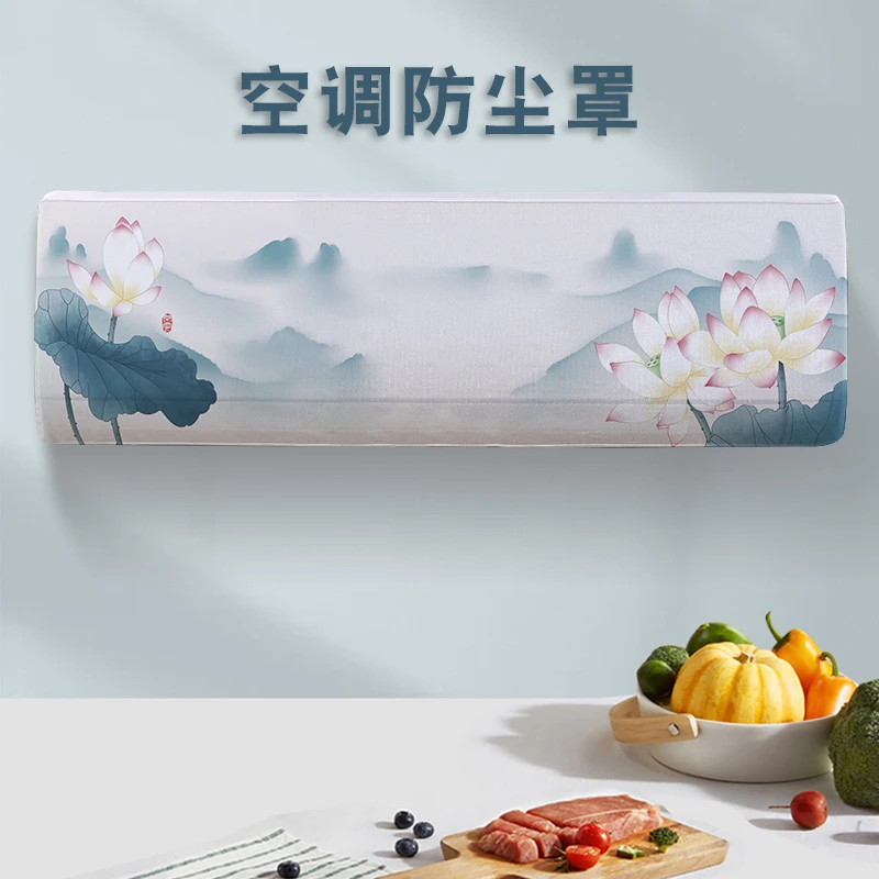 空调防尘罩挂机通用2024年新款格力美的海尔空调罩套挂式全包家用