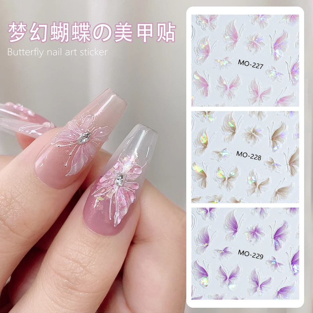 美甲浮雕贴纸梦幻贝壳光蝴蝶简约显白防水自带背胶指甲贴花