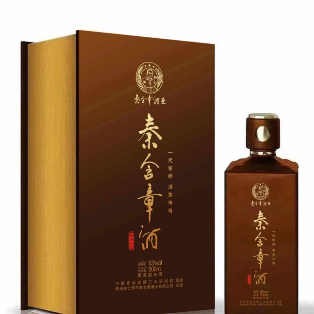 秦含章酒.传奇一生酱香型白酒     53%Vol500ml*2瓶
