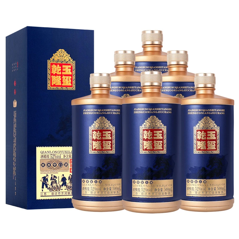 乾隆玉玺.陈酿10     浓香型白酒     52度500ML*6瓶