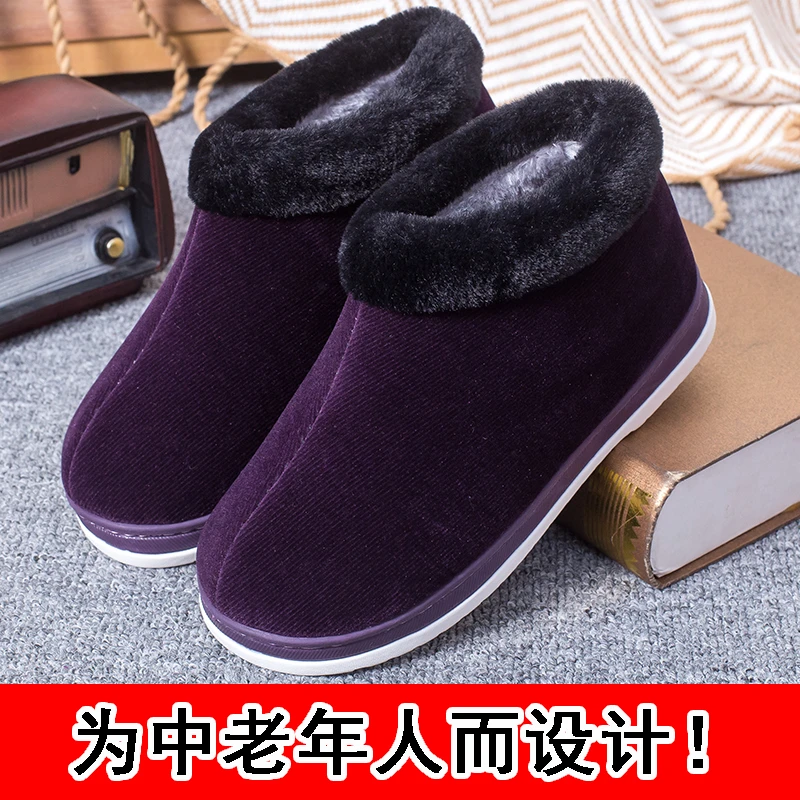 慈信手工棉鞋女保暖鞋冬季家居家中老年人妈妈防滑厚底包跟棉拖鞋