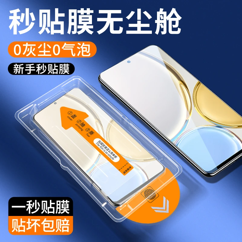 适用荣耀X30无尘舱荣耀x30i秒贴钢化膜全屏高清防指纹防摔手机膜