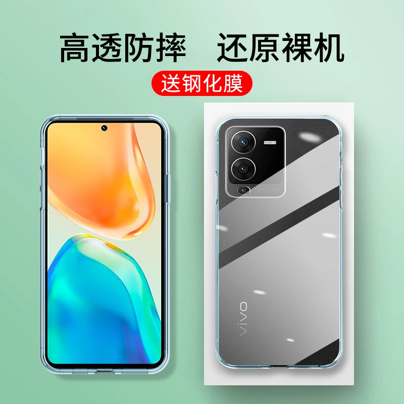 vivoS15手机壳S15e/S16e/S12全包透明超薄隐形硅胶气囊防摔保护套