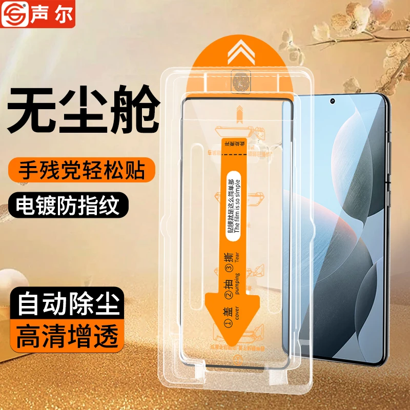 适用红米K70无尘舱钢化膜K80/K60/K50至尊冠军/pro高清防摔手机膜