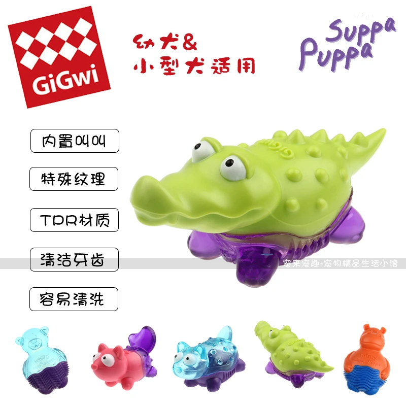 贵为狗狗玩具Q仔小狗幼犬磨牙耐咬橡胶发声宠物玩具解闷神器多种