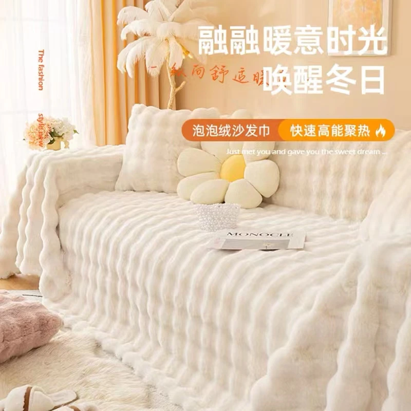网红沙发盖布巾防猫爪冬季毛绒垫坐垫子全包万能沙发套罩全盖毯