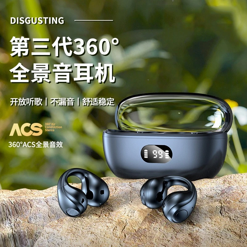气骨传导蓝牙耳机新款2023无线运动不入耳夹耳挂耳ows开放式迷你