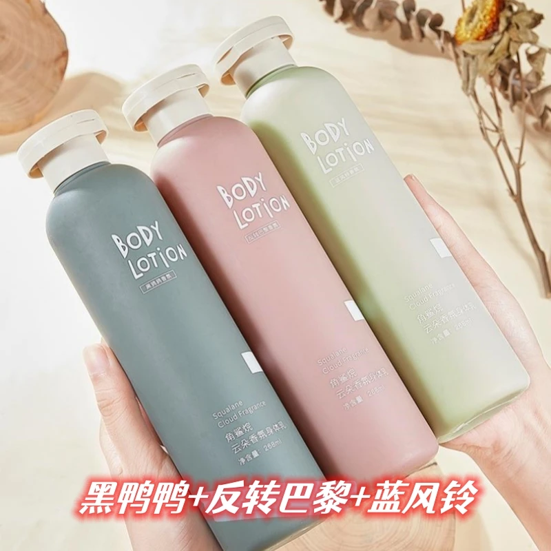 黑鸦鸦身体乳香水型持久留香72小时女香体高保湿滋润男女士黑鸭鸭