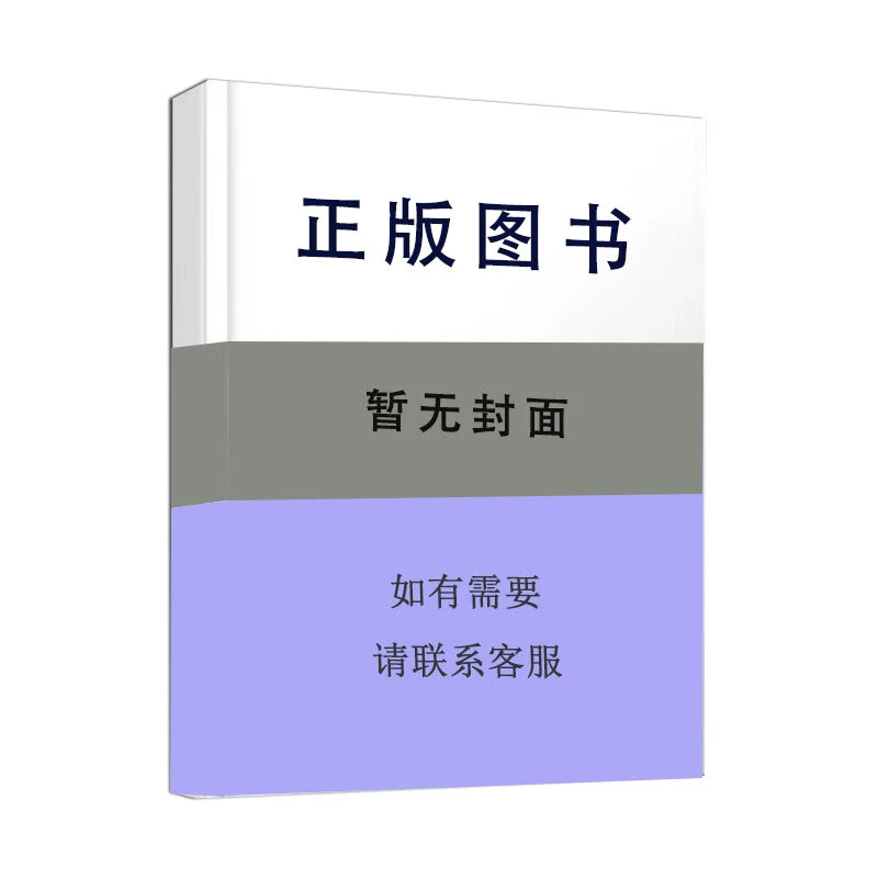 上海三联书店 我的奋某斗1：父亲的葬礼   正版现货【微瑕】