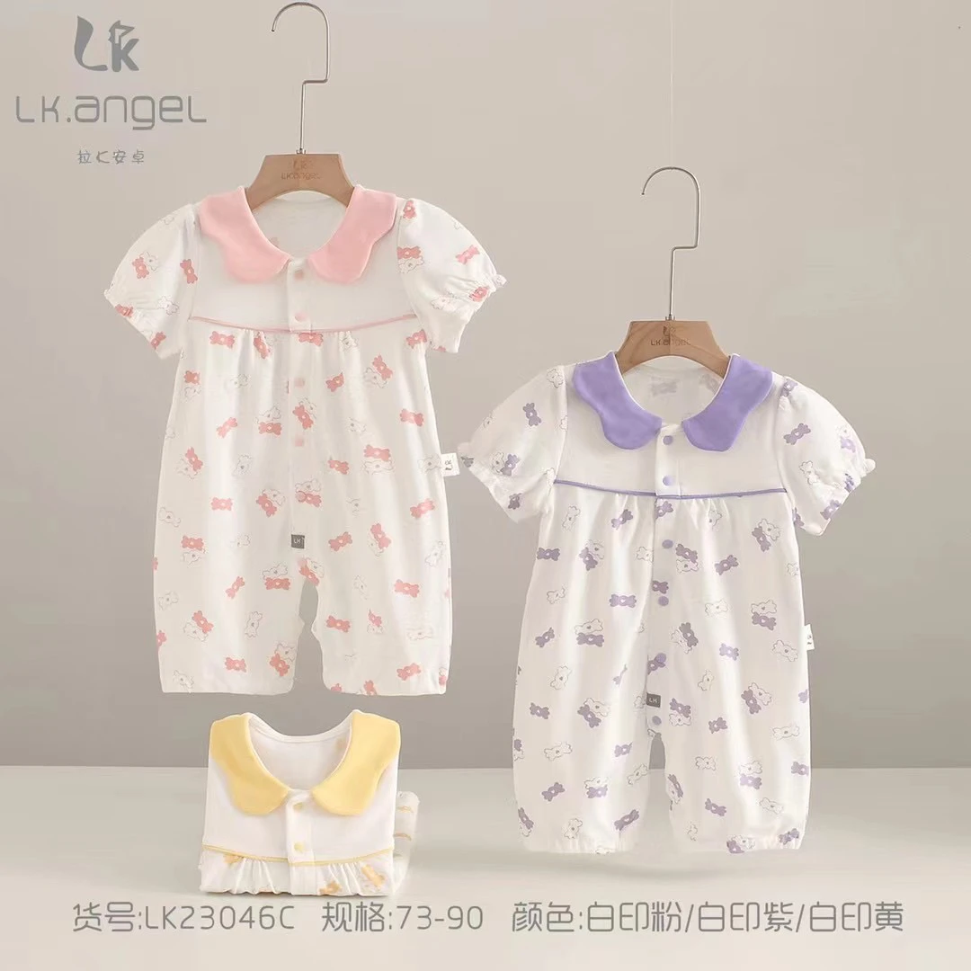 朵拉小童服饰，15号-29号专拍链接（一定备注编码）