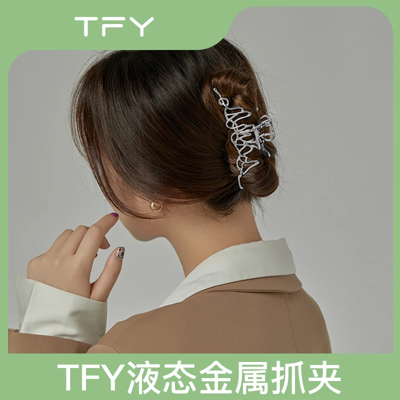 TFY液态金属抓夹