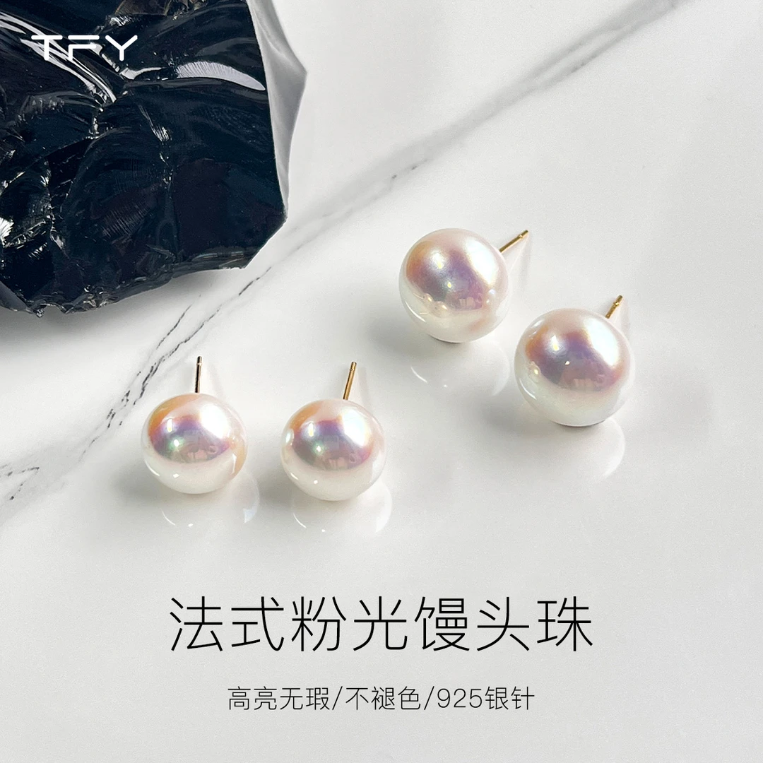 非金属耳饰  馒头粉光耳钉女轻奢气质耳环