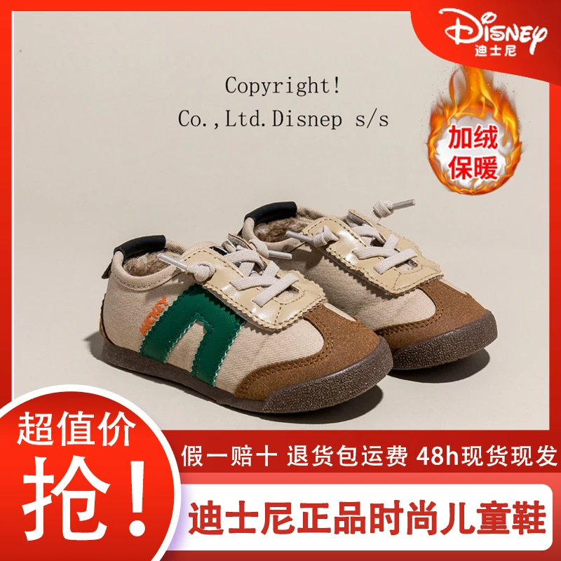 迪士尼秋冬季加绒保暖童鞋男女孩二棉宝宝防滑软底阿甘鞋LX22D001