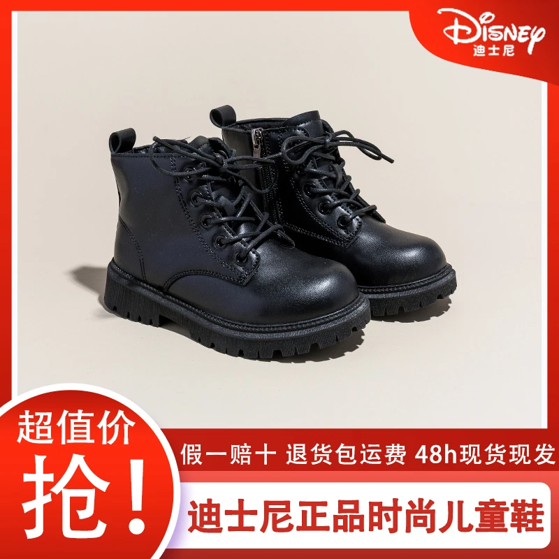 迪士尼儿童加绒马丁靴秋冬新款女童短靴小女孩加绒鞋冬ZY2204005