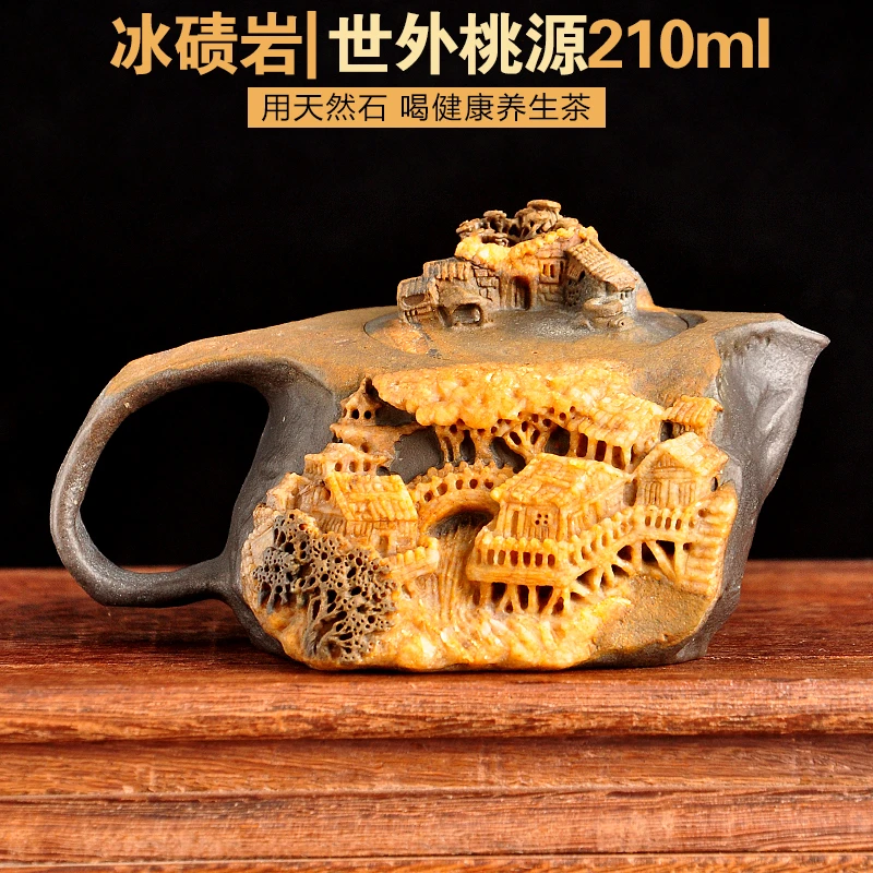 如忆堂 收藏级冰碛岩【世外桃源】随形壶黄皮晶体玉化透光石茶壶