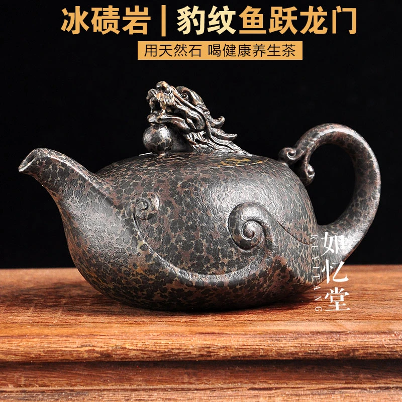 如忆堂 冰碛岩【鱼跃龙门】豹纹石壶纯手工整石雕刻庄惠东石茶具