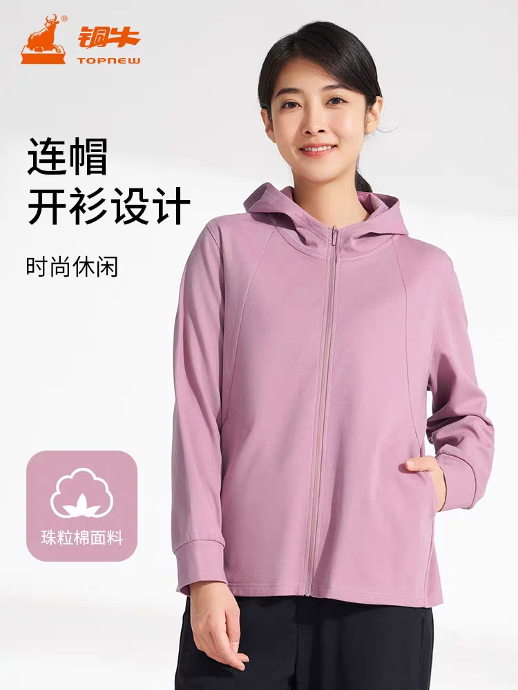 铜牛珠粒棉拉链连帽女衫 2023 秋冬 新款 爆款休闲时尚拼接女外套