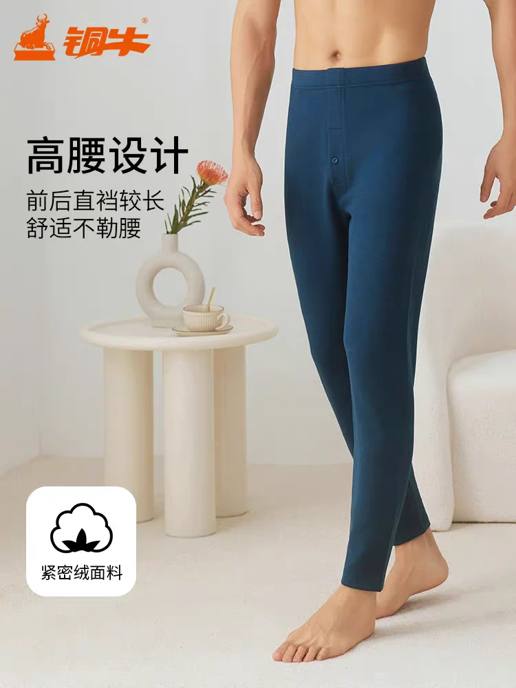 铜牛紧密绒贴护男裤 2024秋冬新款秋裤线裤男裤子NK165