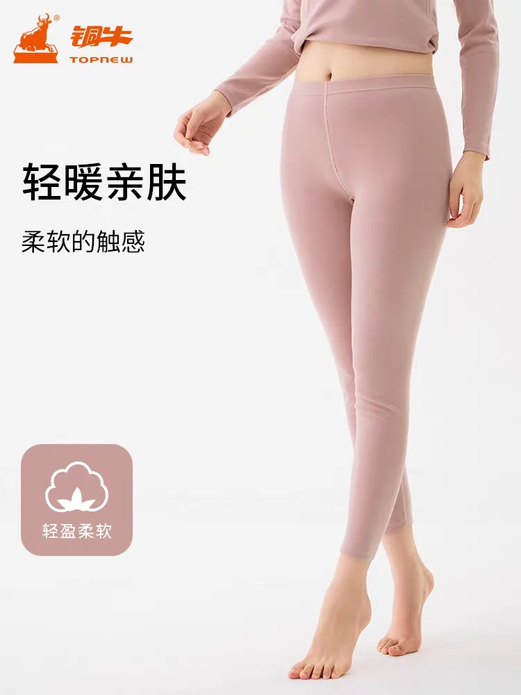 铜牛内衣优纺棉精梳罗纹女裤 秋冬新款 爆款舒适薄款秋裤女士线裤