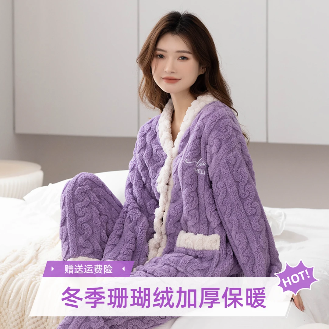 GK睡衣女冬季法兰绒加厚保暖珊瑚绒套装毛绒家居服