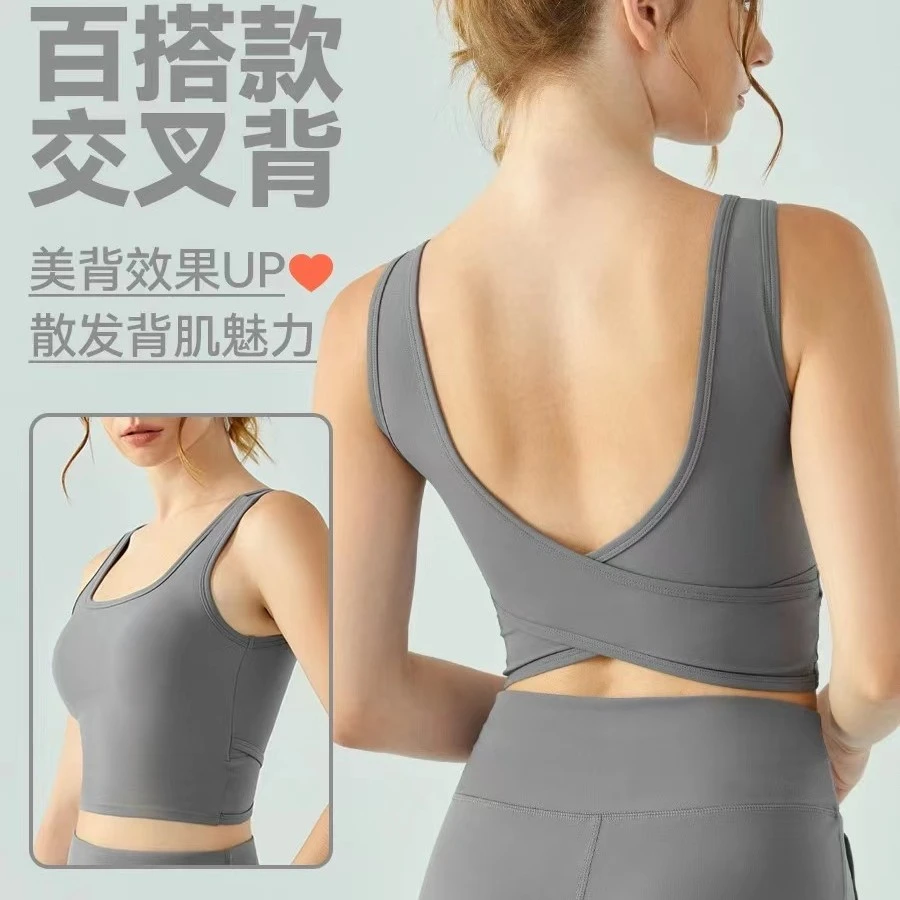 GWD695 裸感交叉美背水滴半固定杯瑜伽健身背心