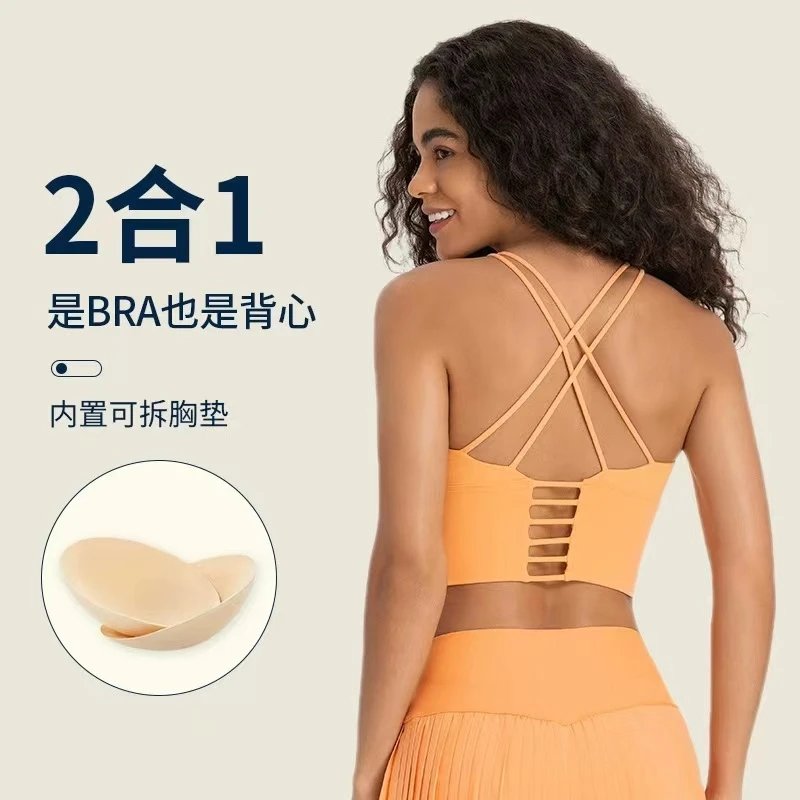 Gymazure【GW3A09028】2023纯色美背运动背心