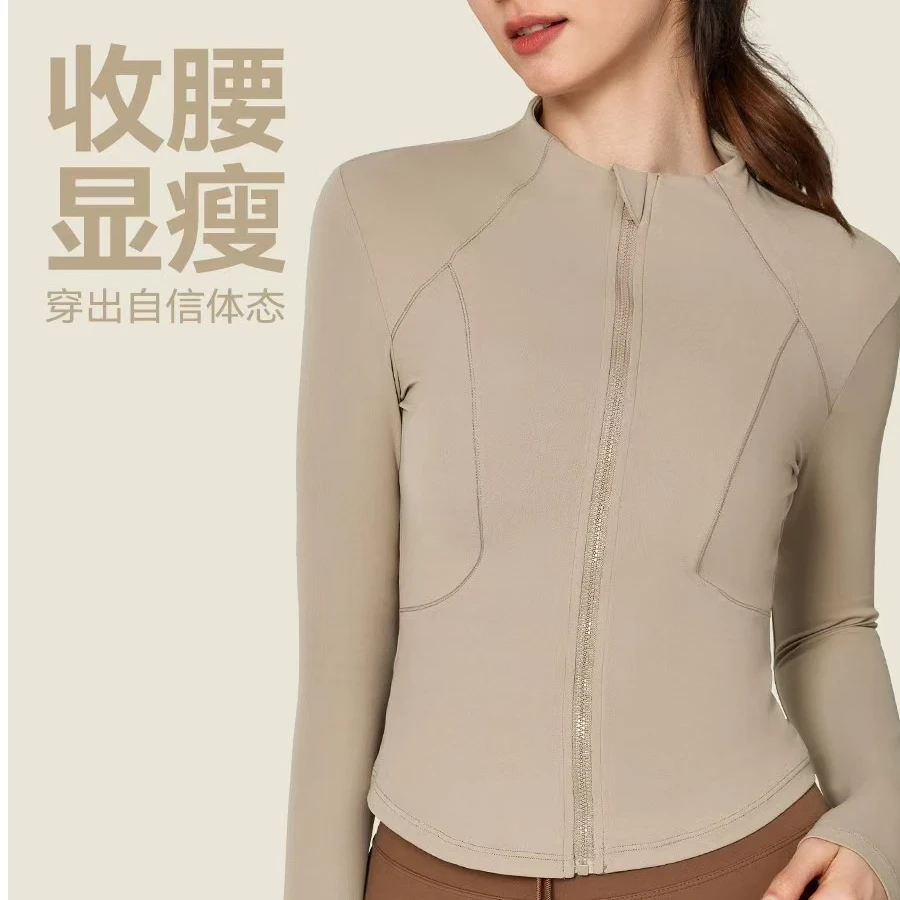 GWDWJS124005 瑜伽服外套秋冬长袖修身显瘦跑步健身运动长袖