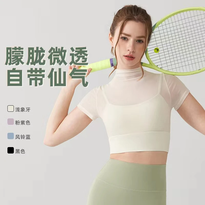 GWMZ24155   性感网纱短袖固定一体杯瑜伽健身背心
