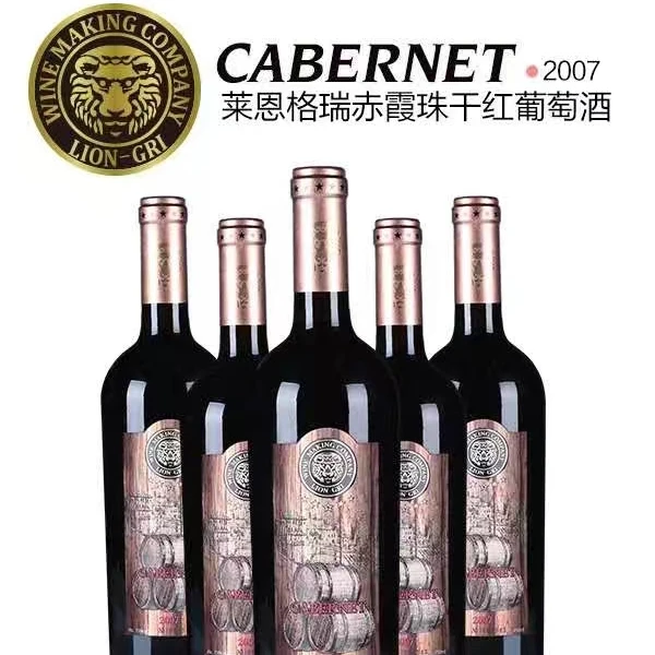莱恩格瑞 2007赤霞珠进口原瓶原装750ml