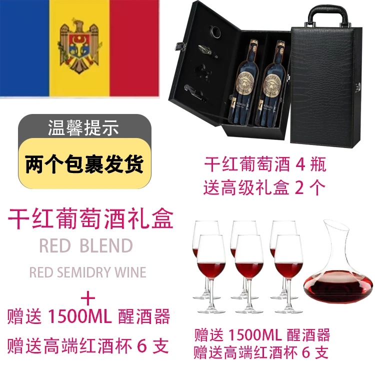 【原瓶进口】正品溯源2015干红葡萄酒礼盒装四件套高端酒具莱恩格瑞