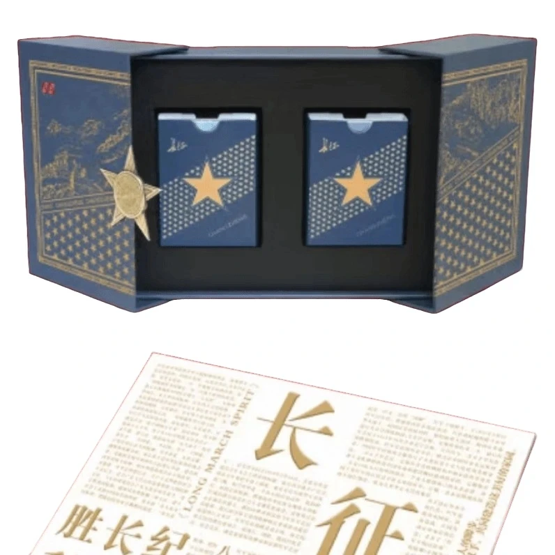 （拆盒）中果文创长征第一弹收藏卡牌盲盒卡牌（默认代拆）