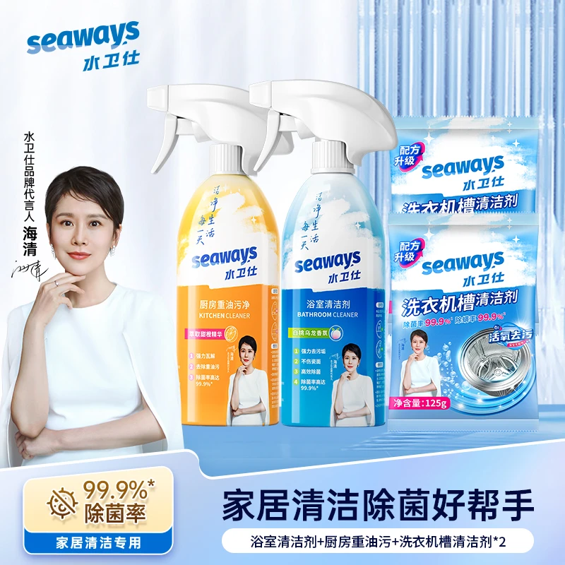 水卫仕浴室清洁剂玻璃水垢清除剂卫生间厕所地砖地板去污清洁神器