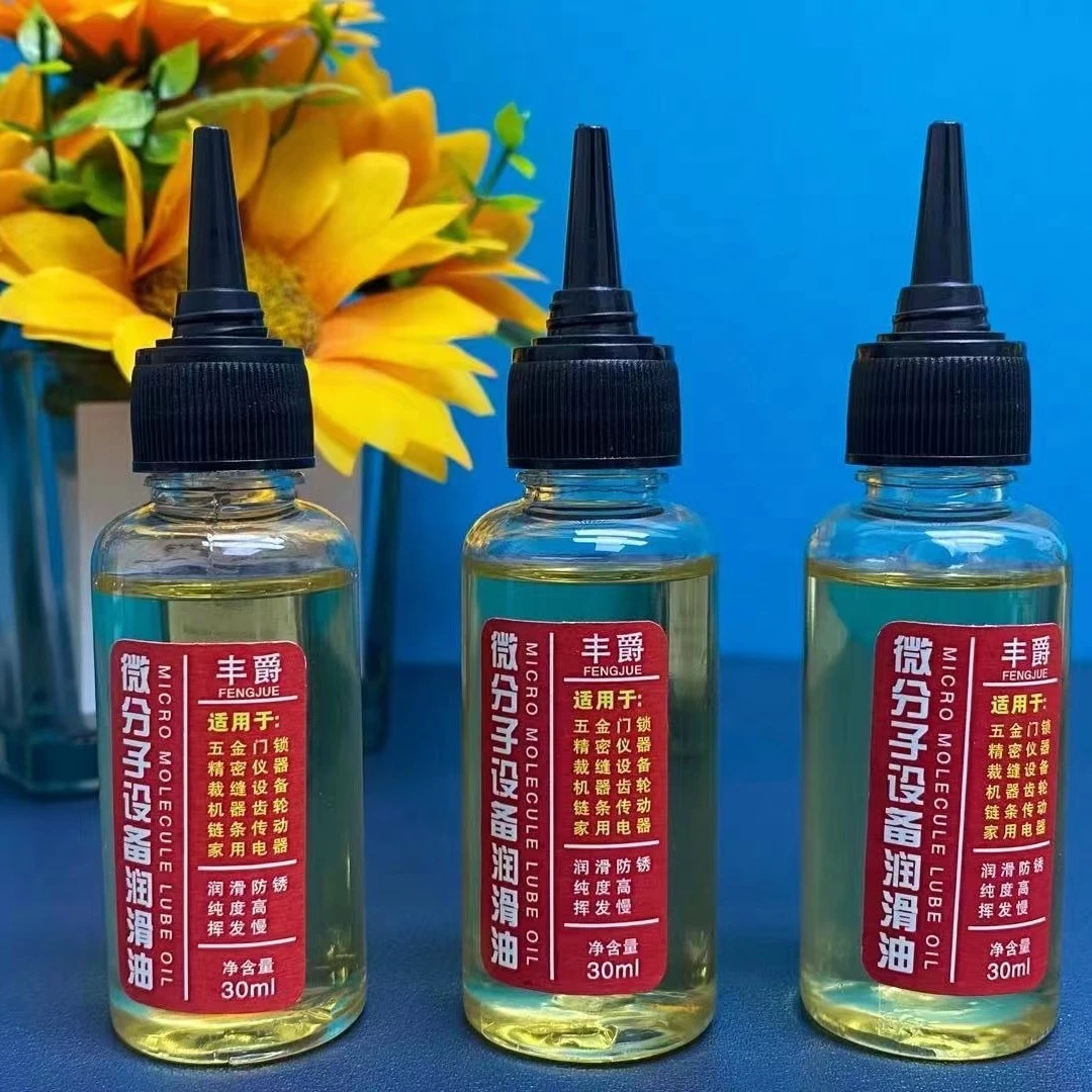 机械润滑防锈油 风扇合页门锁眼齿轮家用润滑油