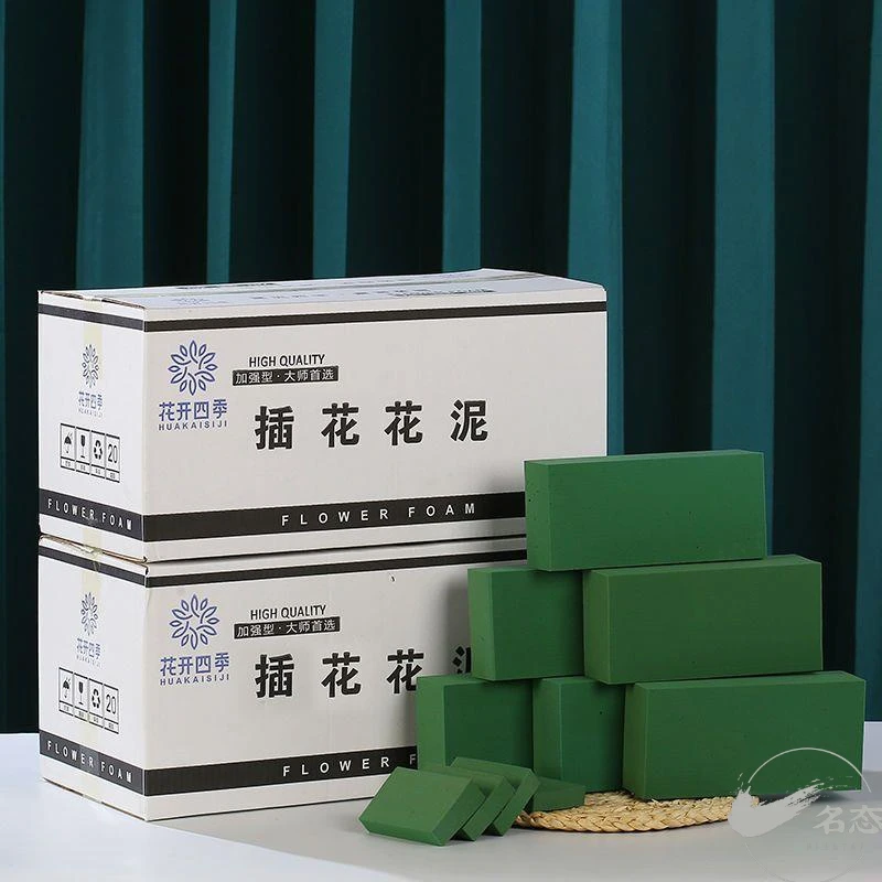 花泥开业国庆花泥插花花泥婚庆花店花泥整箱花泥块