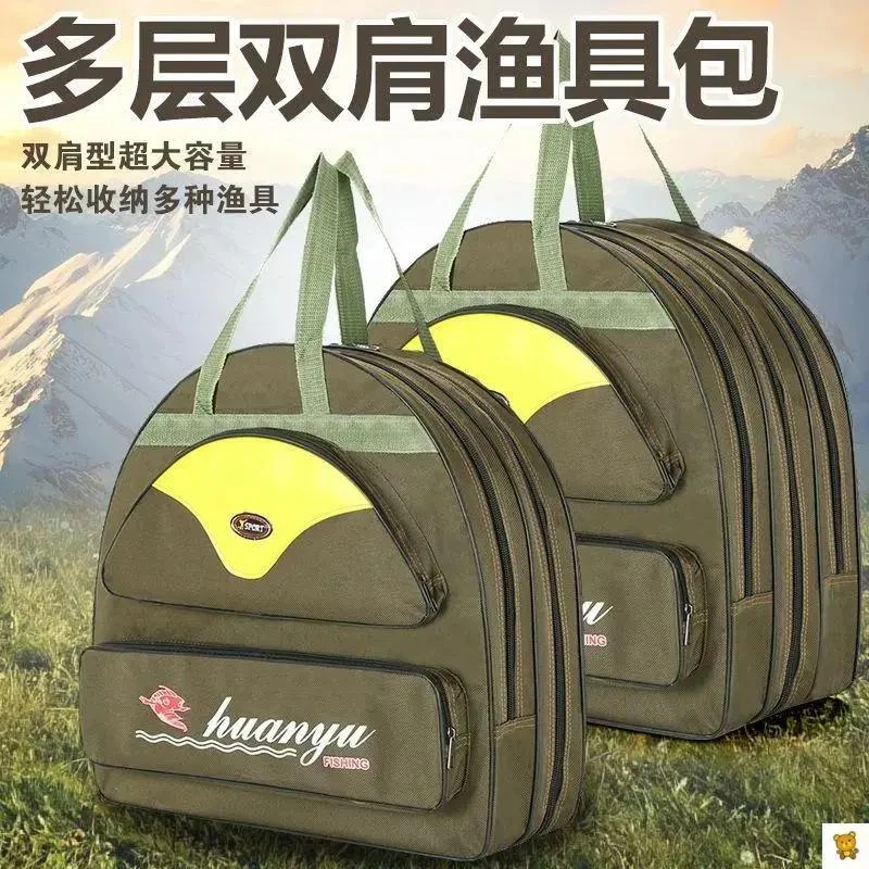 饵料收纳包新款双层三层鱼护包背包双肩包双肩背钓鱼包多功能鱼包
