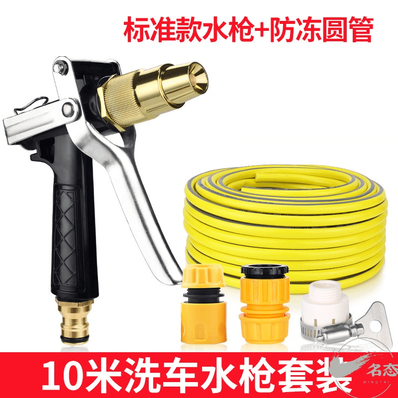 高压洗车水枪家用套装冲车神器软管汽车压力工具浇花水管水抢喷头
