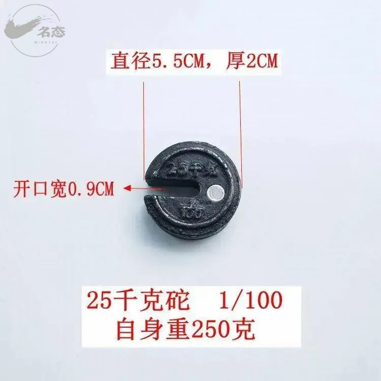 500型机械磅秤配件 铁秤砣 老式秤砣称砣砝码家用传统小型称秤