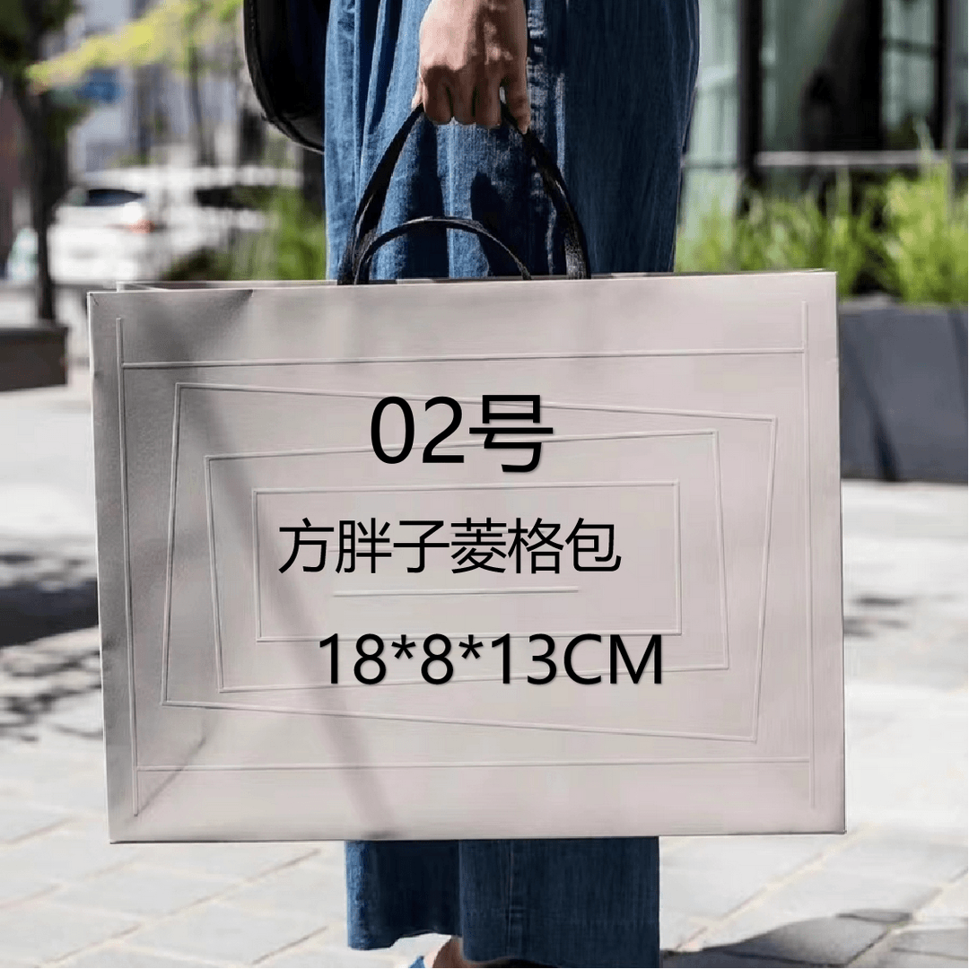 02号（H）方胖子菱格斜挎包10113#