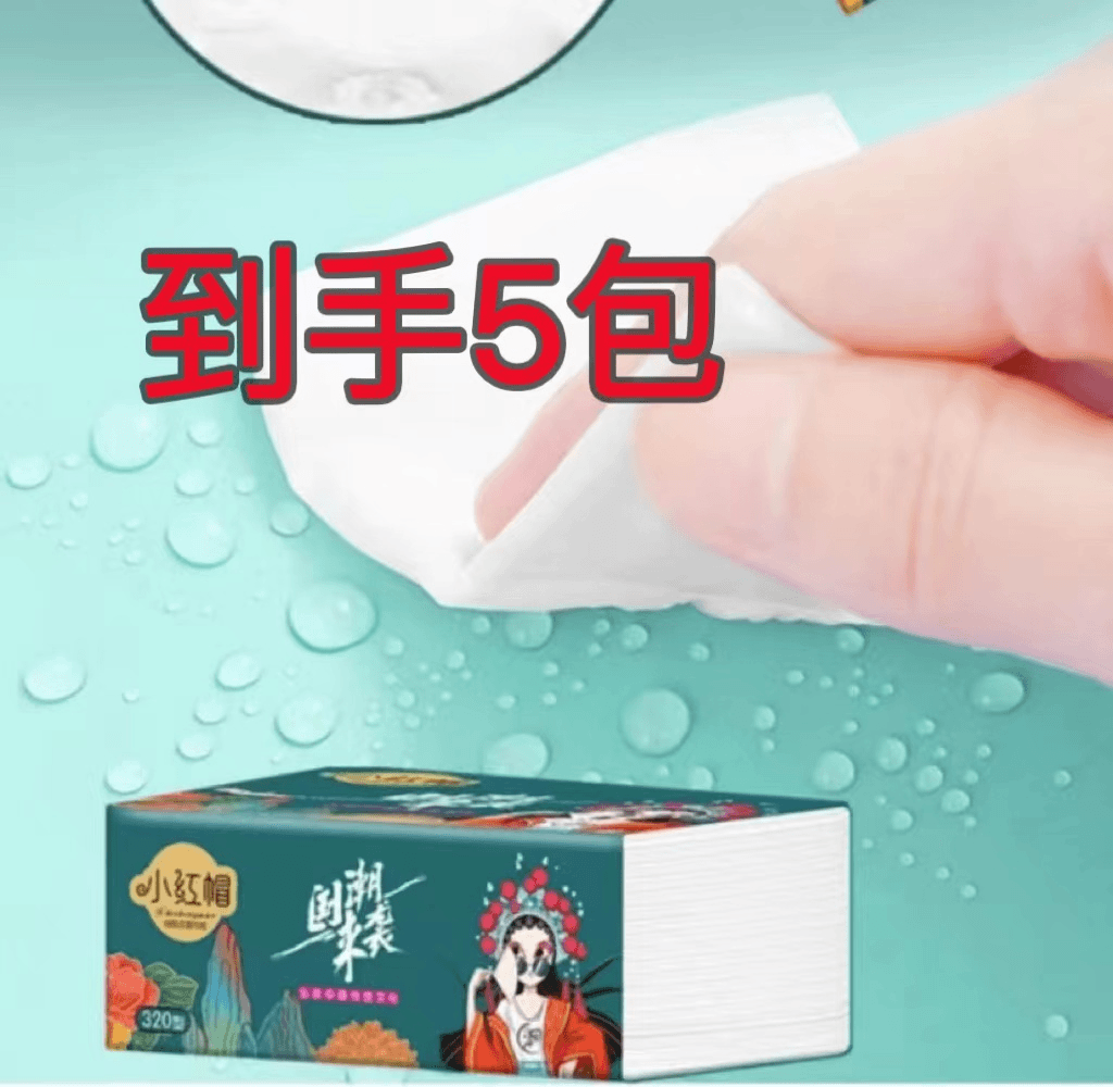 【到手五包装】---破损漏发包赔 发饰发绳商家补贴