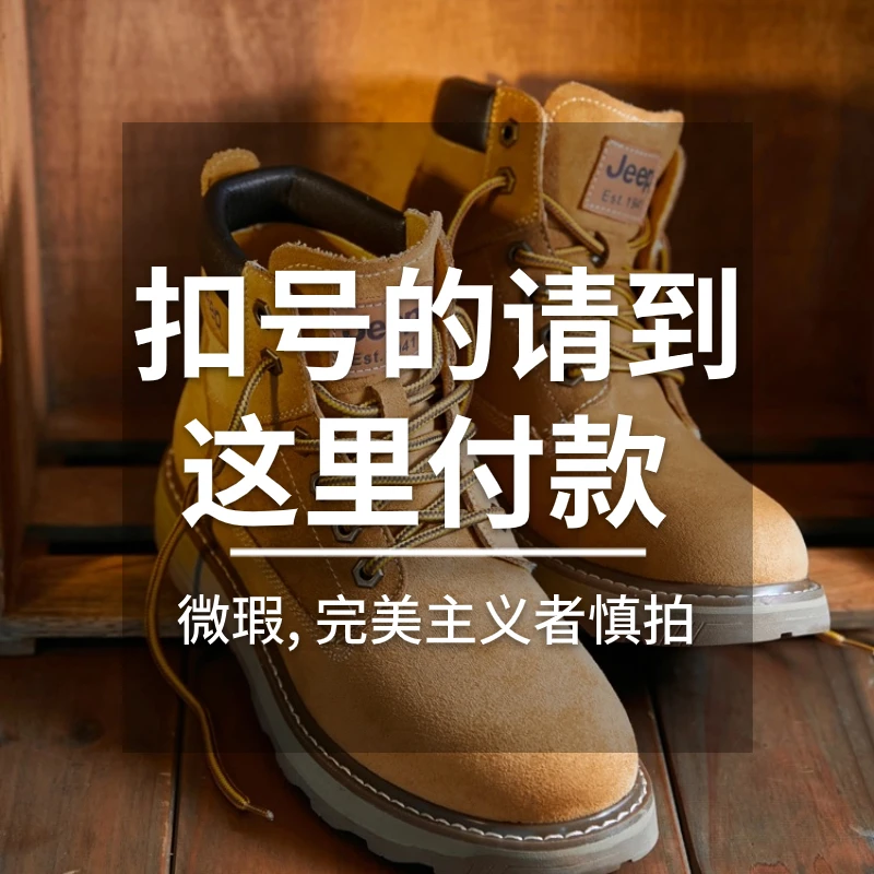 （601-800）原单外贸孤品捡漏鞋