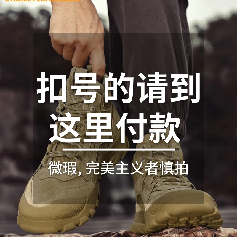 （801-1000）原单外贸孤品捡漏鞋