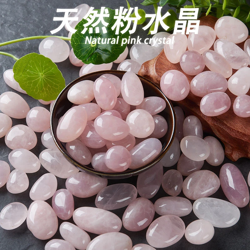 天然粉水晶南京雨花石鹅卵石五彩石多肉花盆铺面鱼缸造景园艺装饰