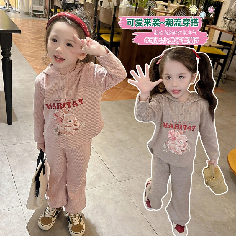 女童兔子套装秋装2025款儿童洋气女孩连帽卫衣宝宝春秋休闲衣服潮